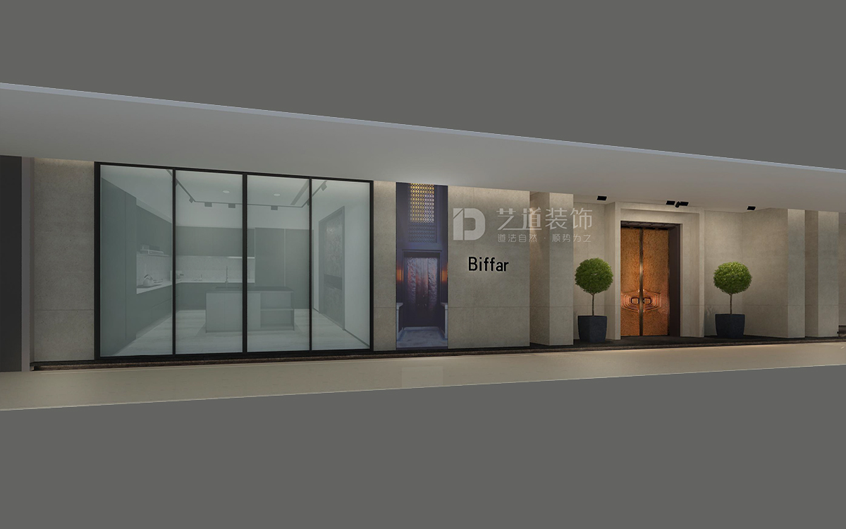  Biffar 鄭州紅(hóng)星店(diàn)